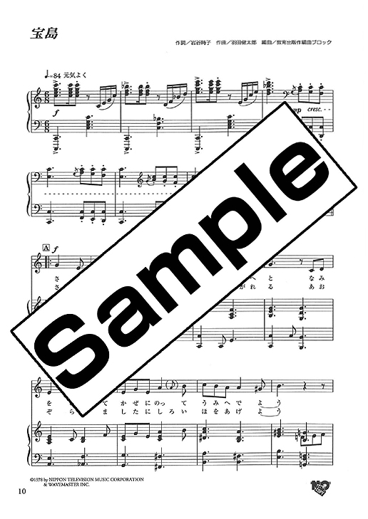 E Chorus 2 教育出版