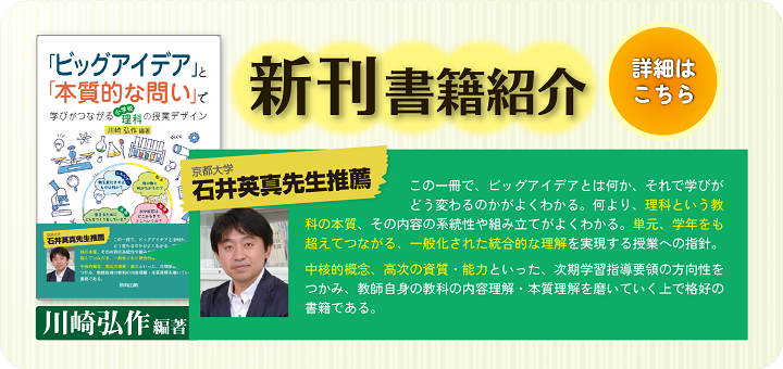 新刊紹介（'26.2～）