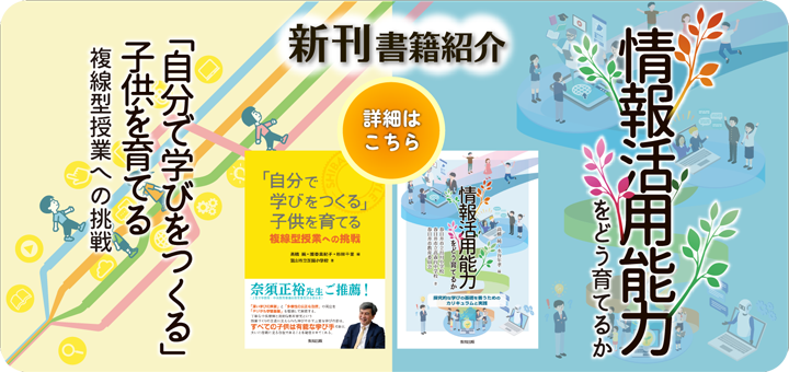 新刊紹介（2610～）