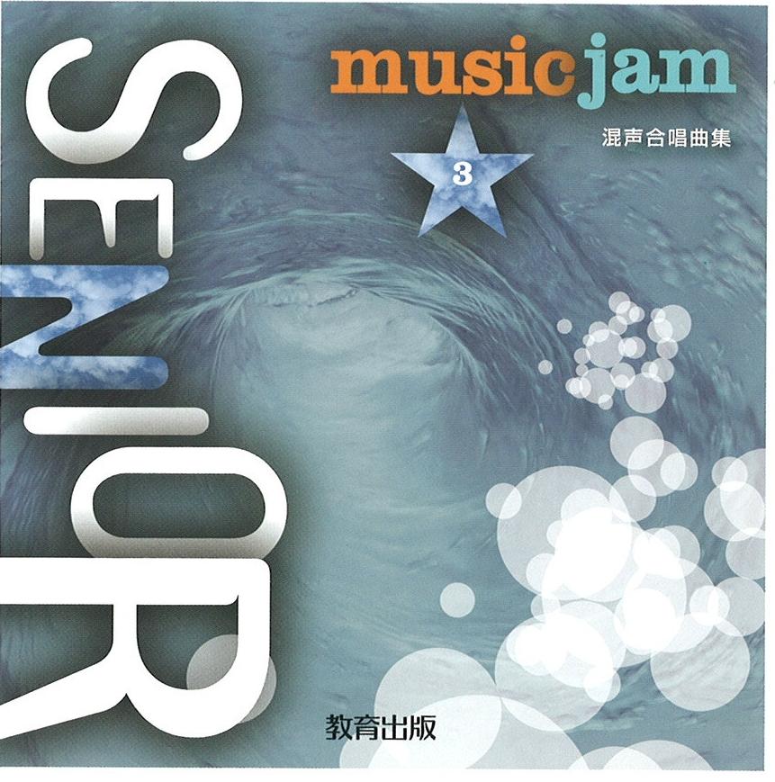 music jam SENIOR 2CD