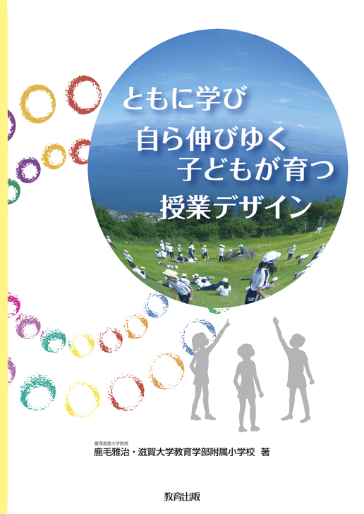 Amazon.co.jp: わくわくさんすう1啓林館 小学校算数教科書 2024