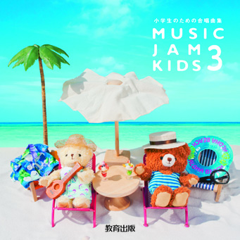 MUSIC JAM KIDS 3CD