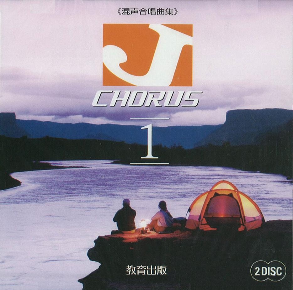 J-CHORUS 1CD