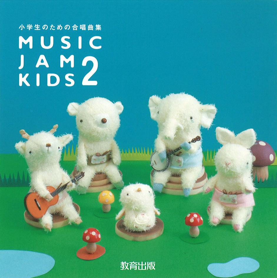 MUSIC JAM KIDS 2CD