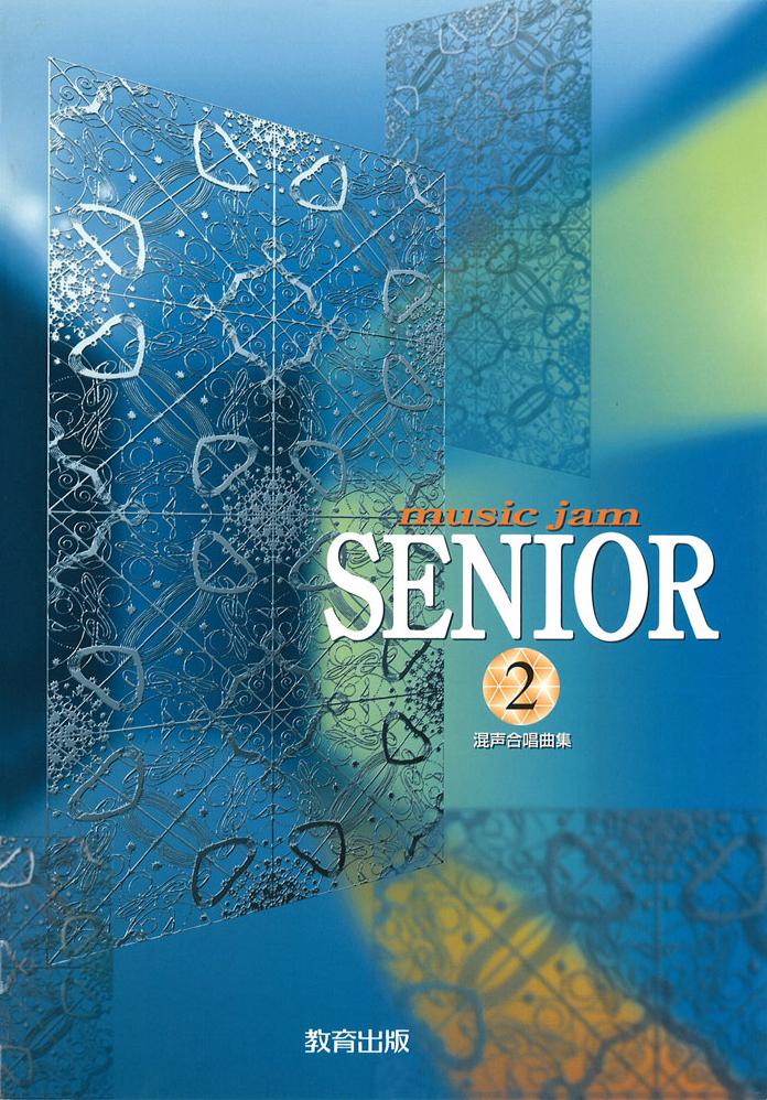 music jam SENIOR 2曲集