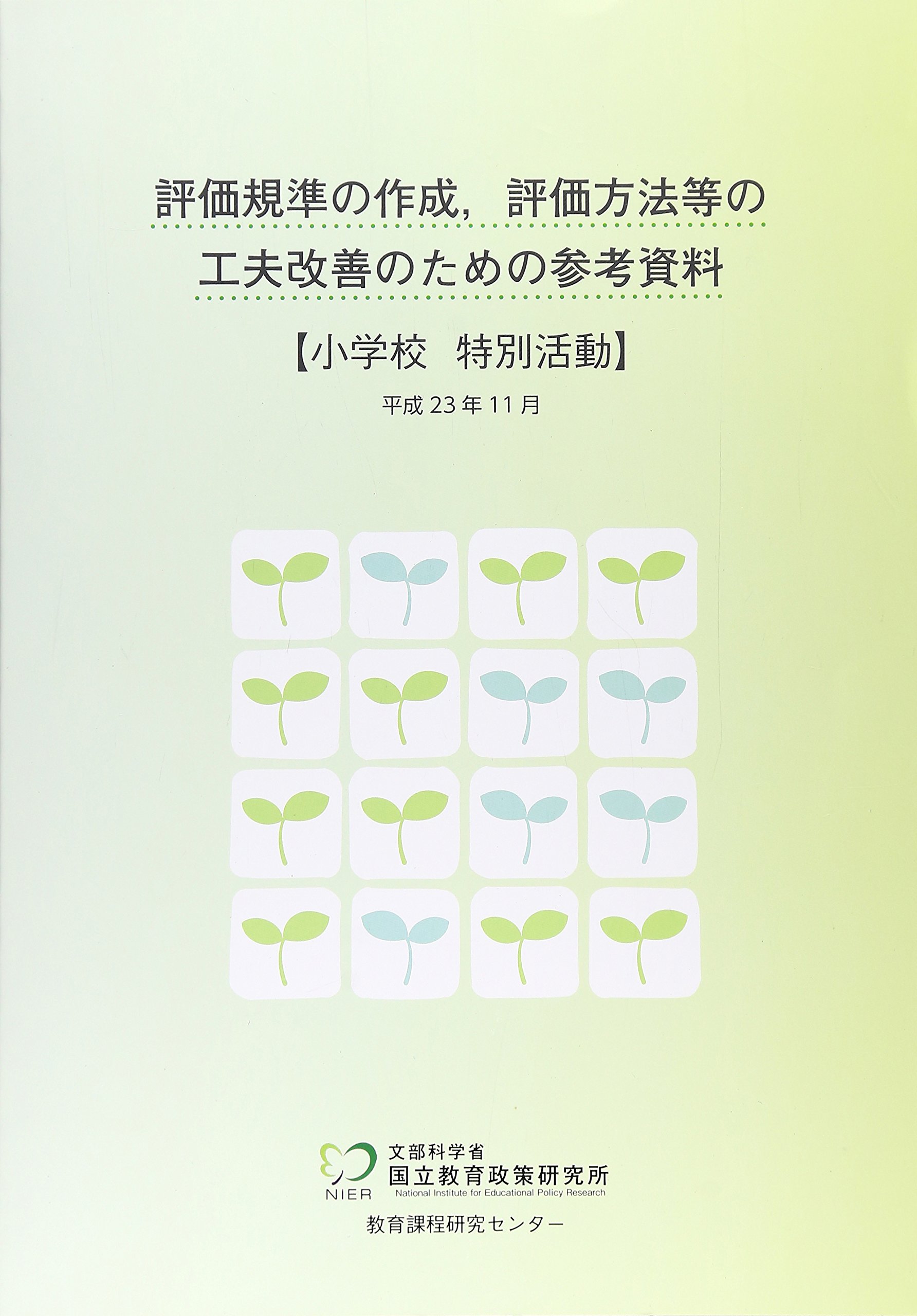 9784316300412.jpg