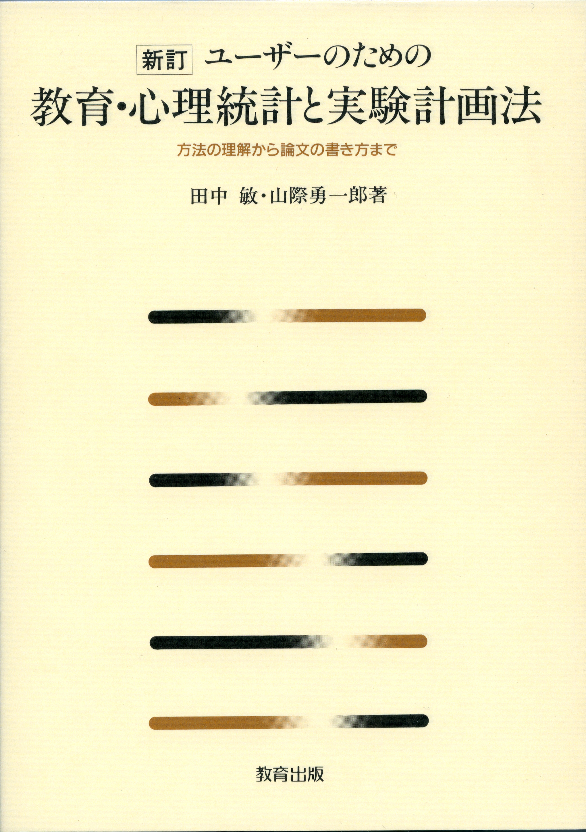 9784316329017.jpg