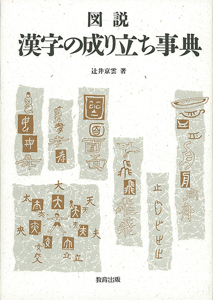 9784316385907.jpg