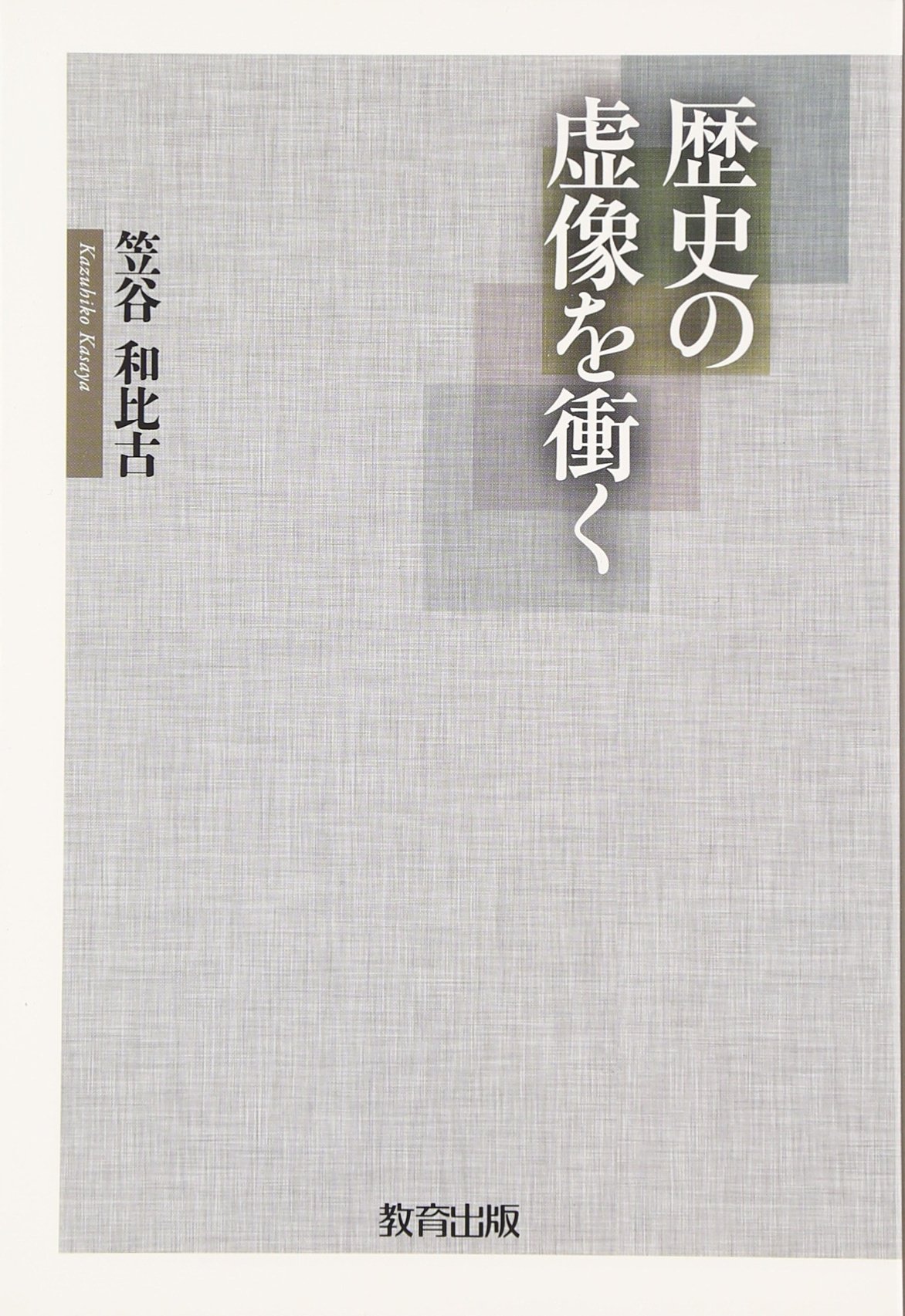 9784316804057.jpg