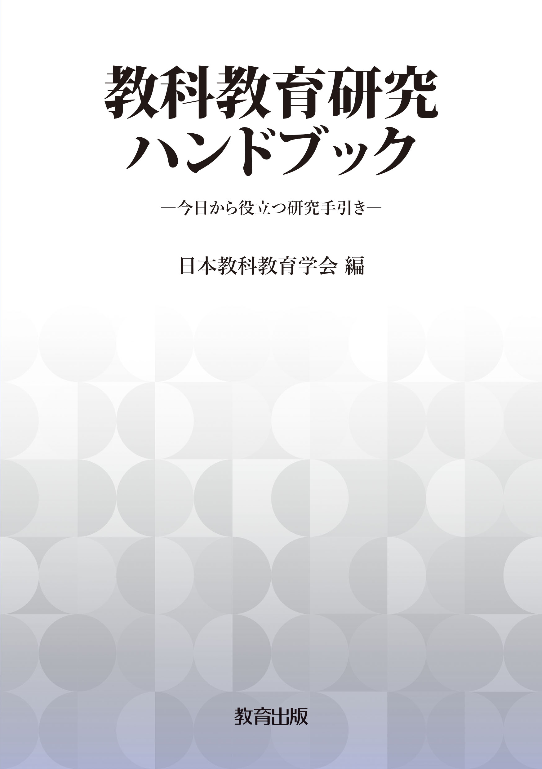 9784316804340.jpg