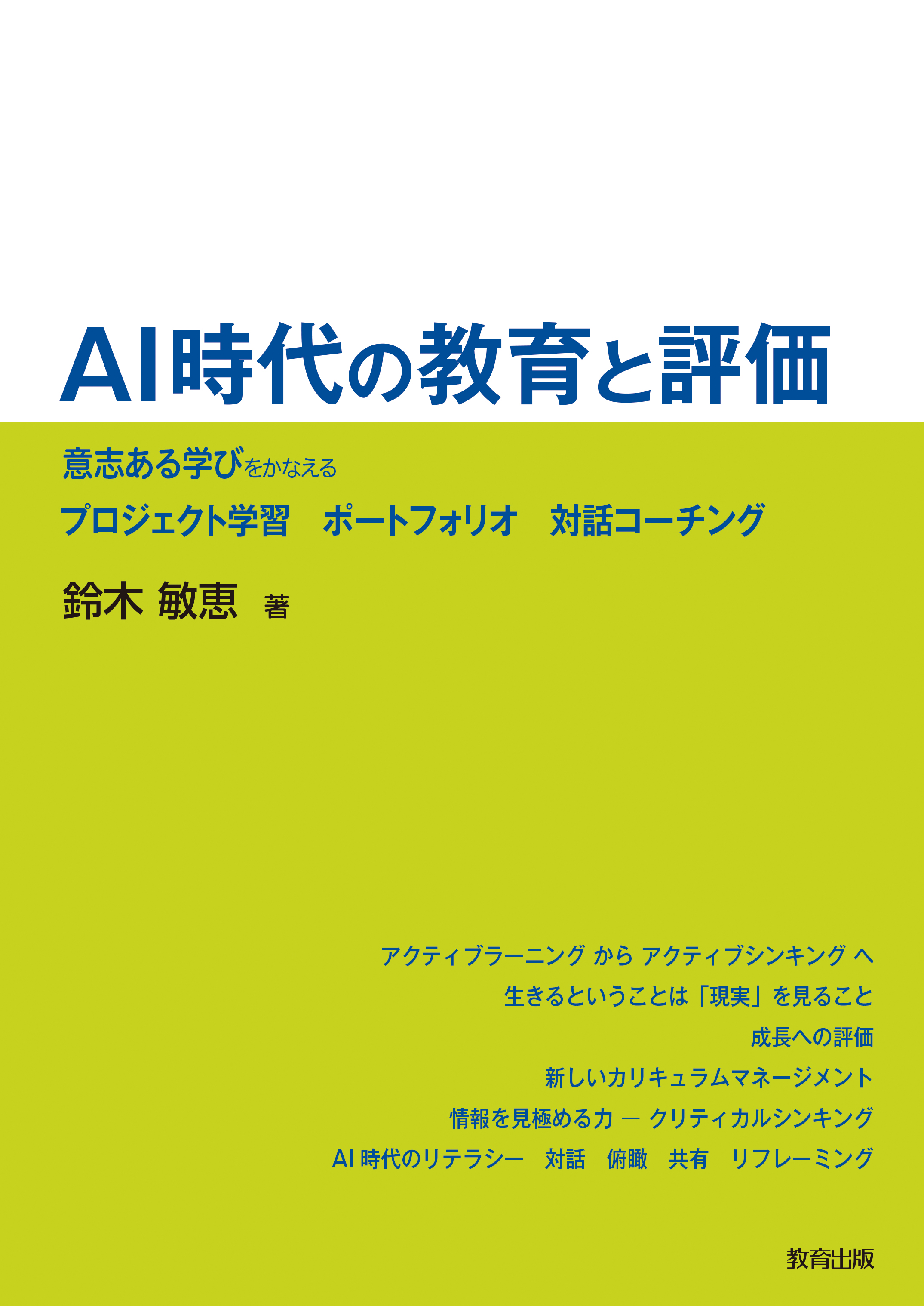 9784316804354.jpg