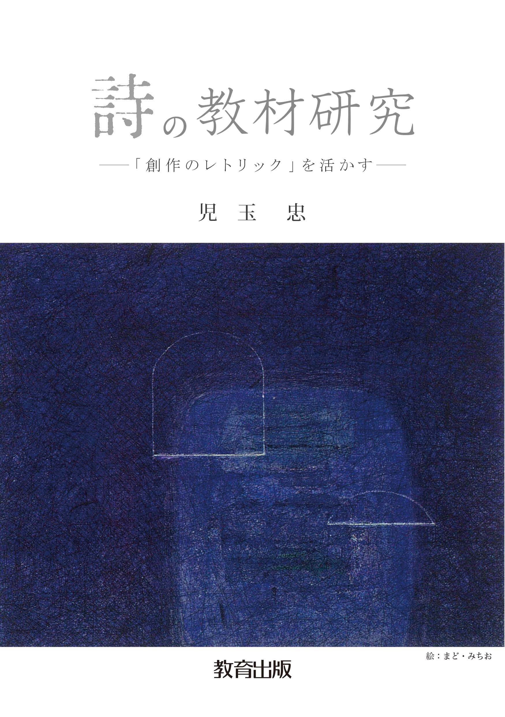 9784316804453.jpg