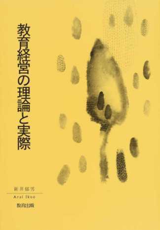 9784316804460.jpg