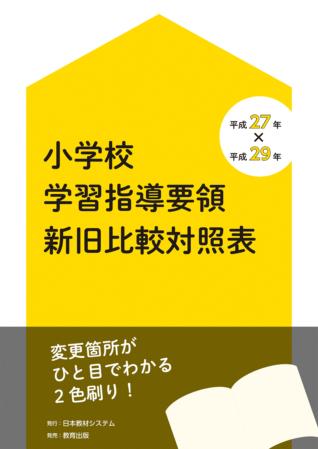 9784316804576.jpg