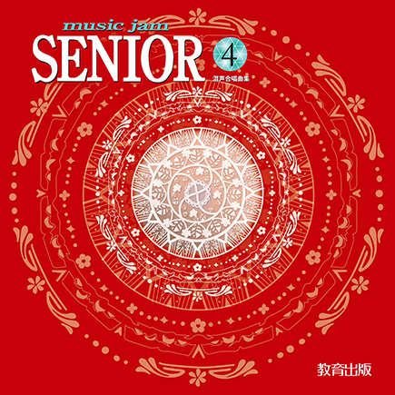MJ_SENIOR4_CD.jpg