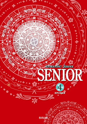 MJ_SENIOR4_hon.jpg