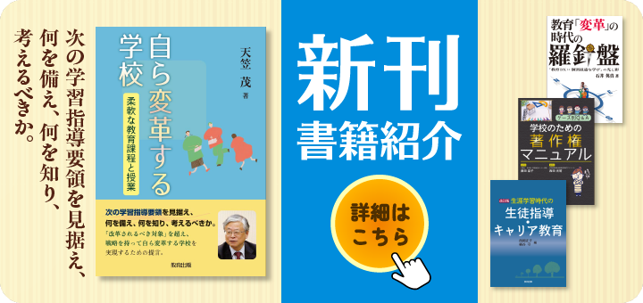 新刊バナー2508