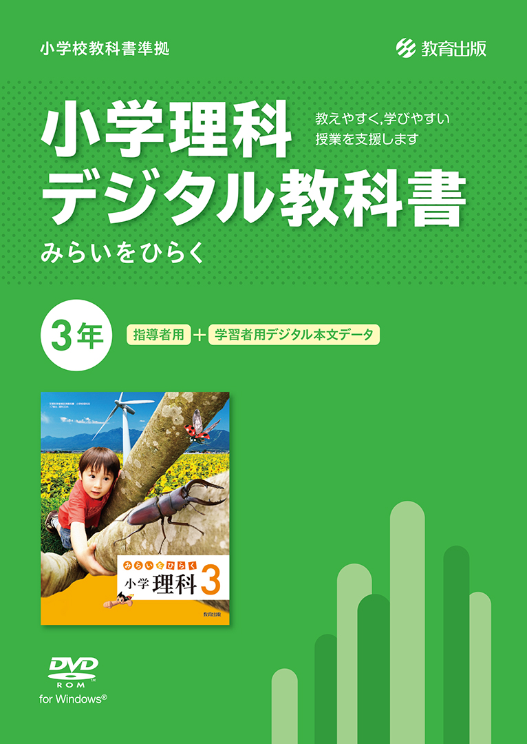 子供向けぬりえ ユニーク小学校 3 年 理科 子供向けぬりえ ユニーク小学校 3 年 理科