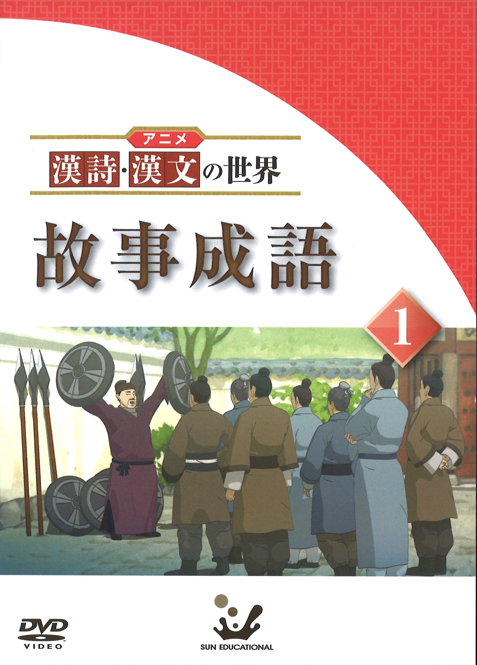 kanshi_1.jpg