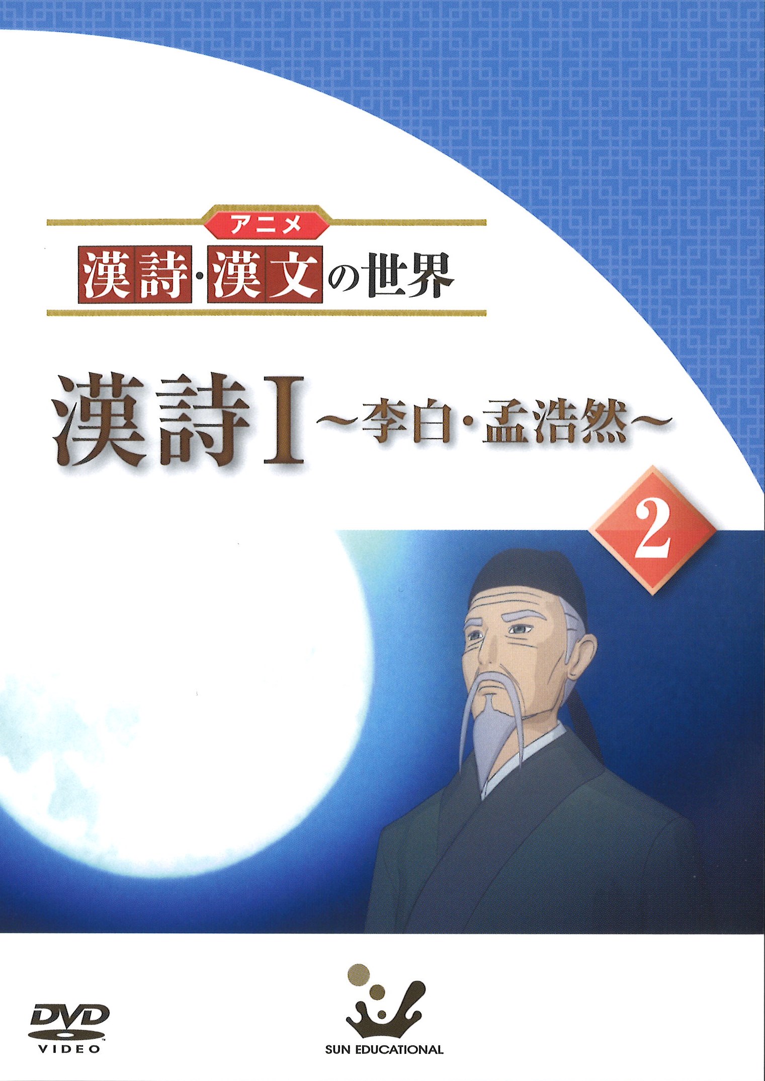 kanshi_2.jpg