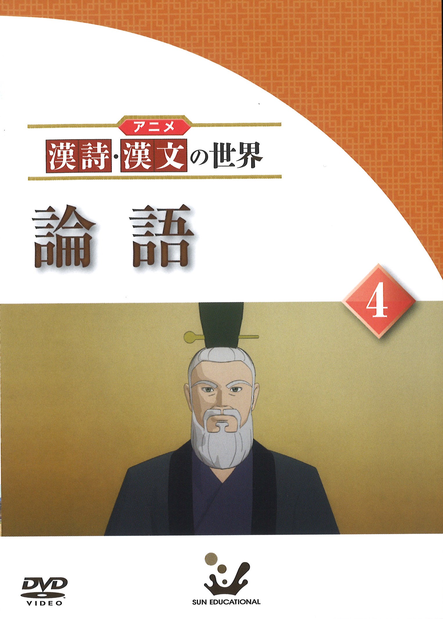 kanshi_4.jpg
