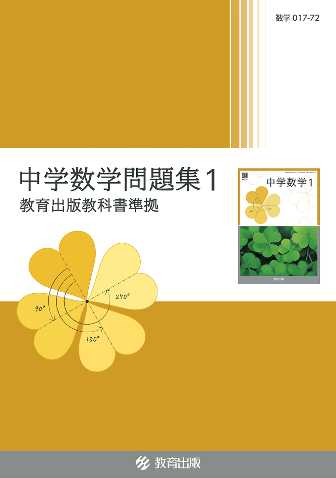 mathwork-jh24.PNG