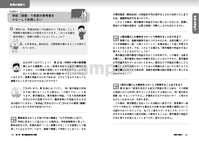 紙面のサンプル