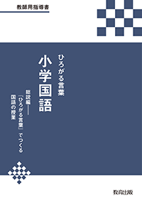01kokugo_000.png