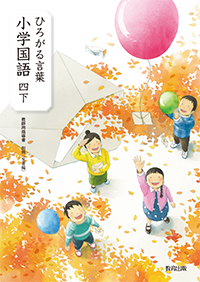 01kokugo_204v3
