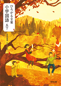 01kokugo_205v3