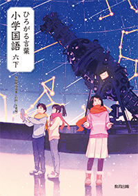 01kokugo_206v3