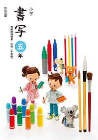 02shosha_205.png