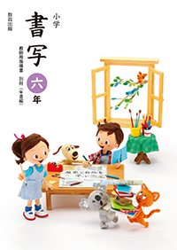 02shosha_206.png