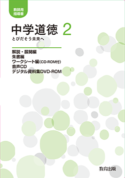 H3118_c609002_250354