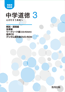 H3118_c609003_250355