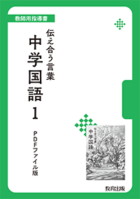 R3_101_pdfy01H1.png