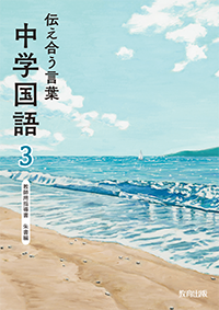 R3_101_shuy03H1.png