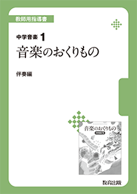 R3_106_bsh01H1
