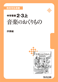 R3_106_bsh02H1