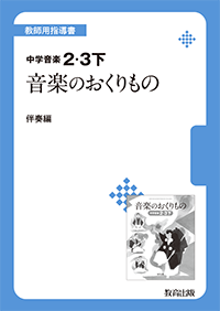 R3_106_bsh03H1