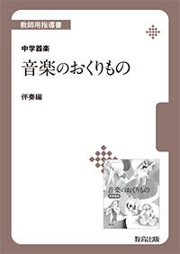 R3_106_bsh99H1