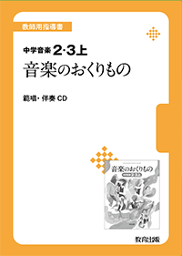 R3_106_hc02H1