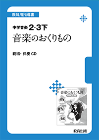 R3_106_hc03H1