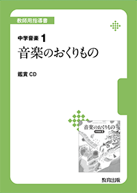 R3_106_kc01H1