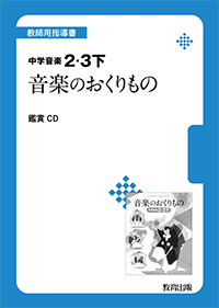 R3_106_kc03H1