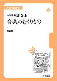 R3_106_ksh02H1