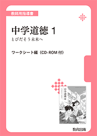 R3_108_wsy01H1