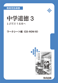 R3_108_wsy03H1
