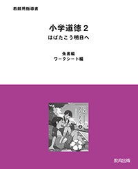 r6do-22.png