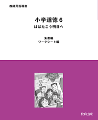 r6do-26.png